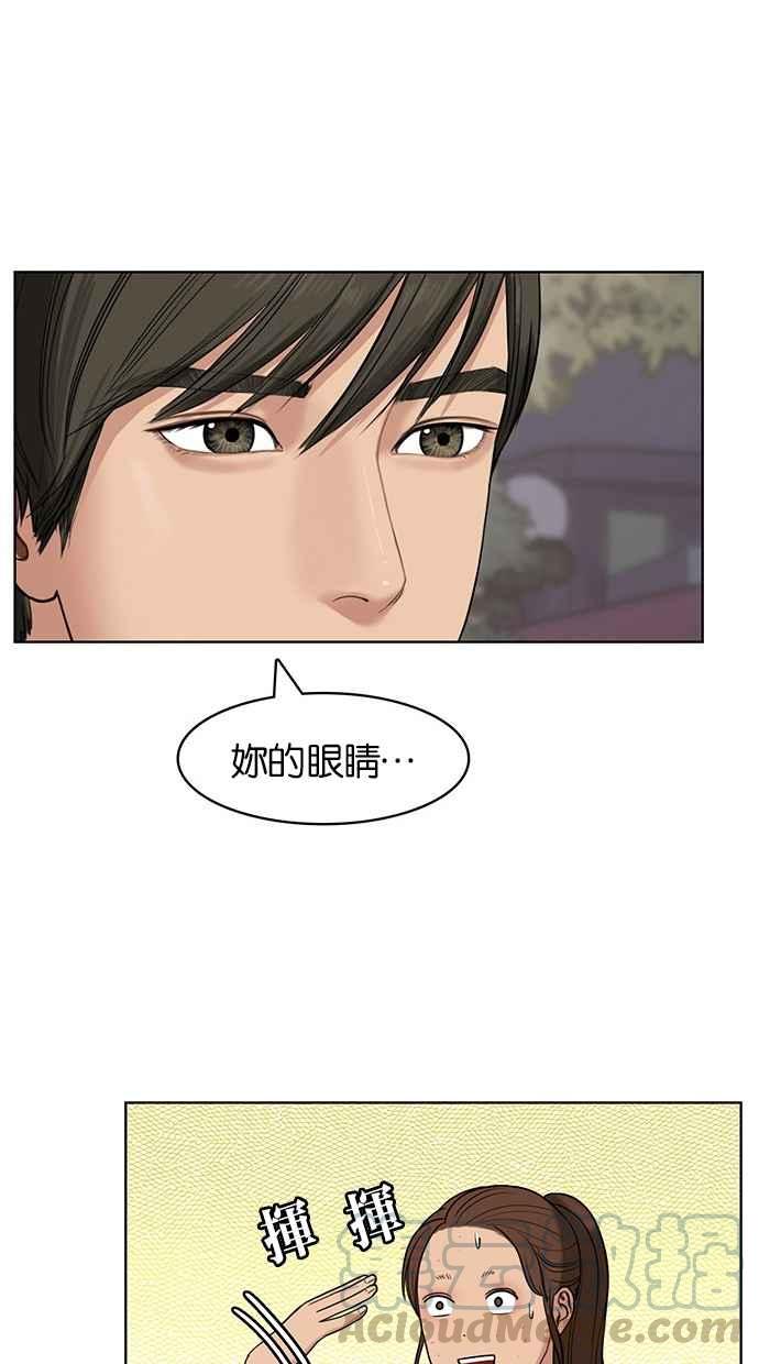 第29话4