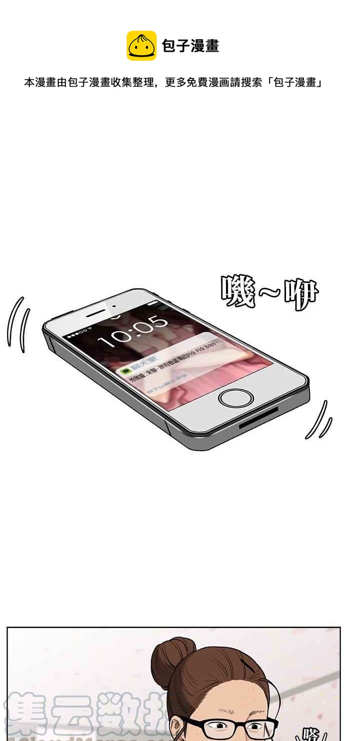 第29话0