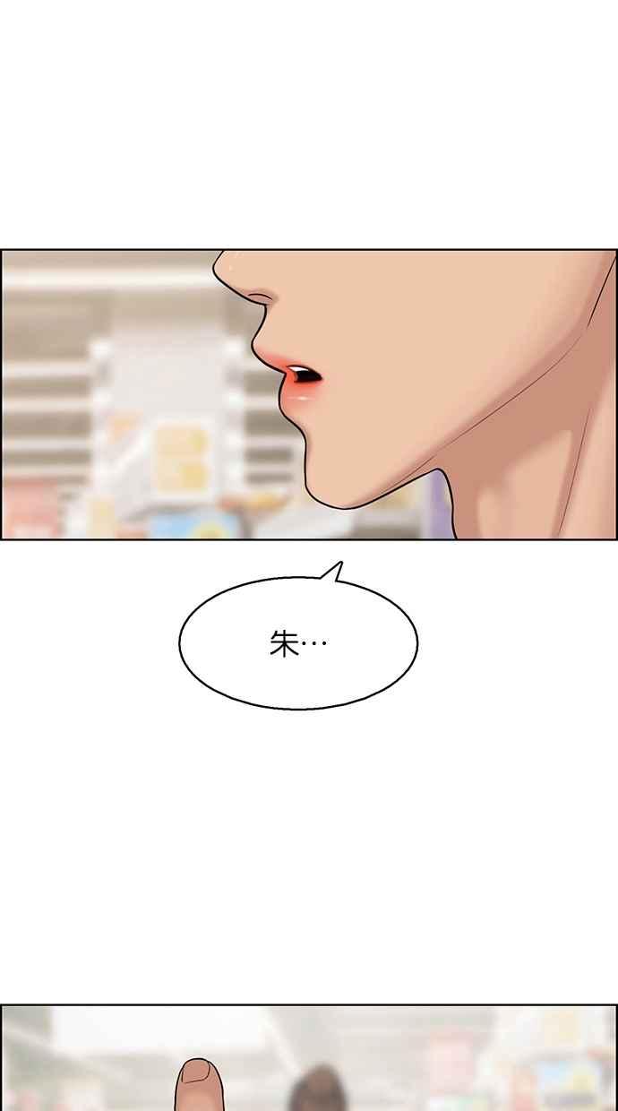 第127话4