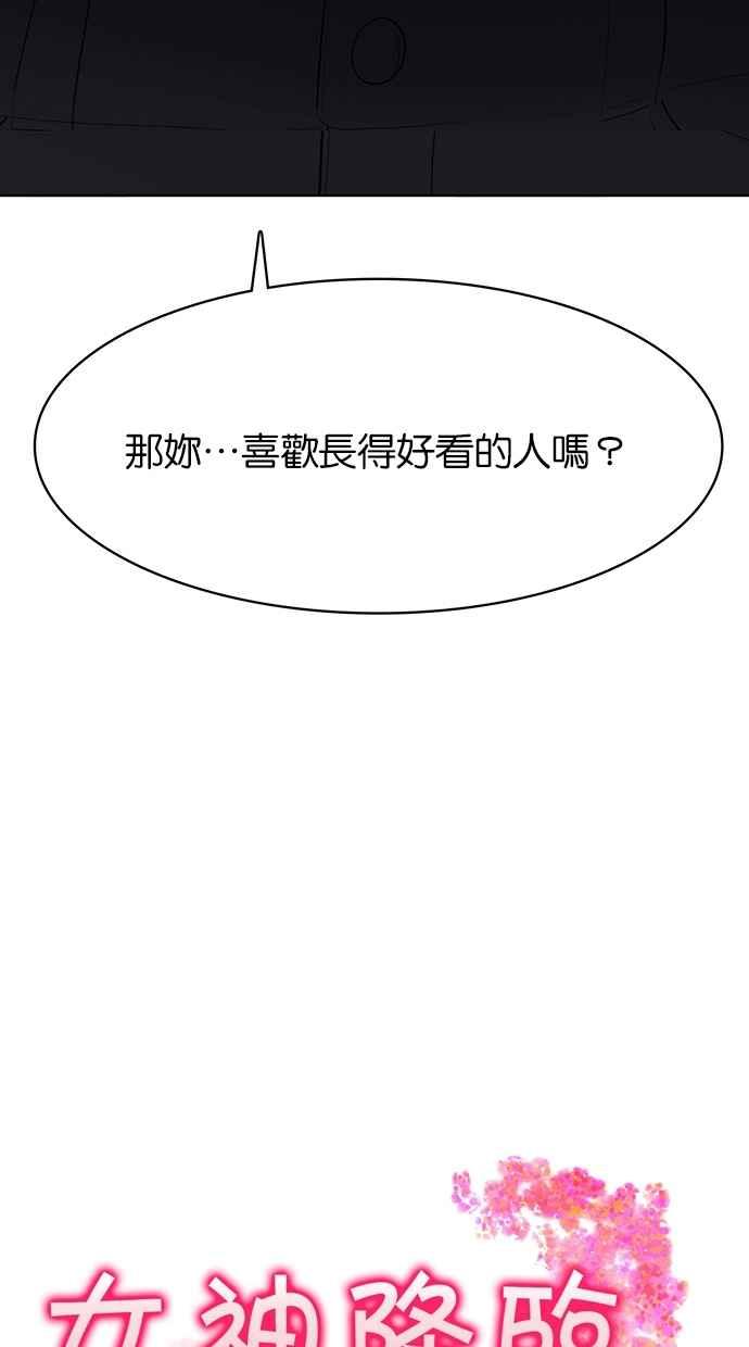 第112话3