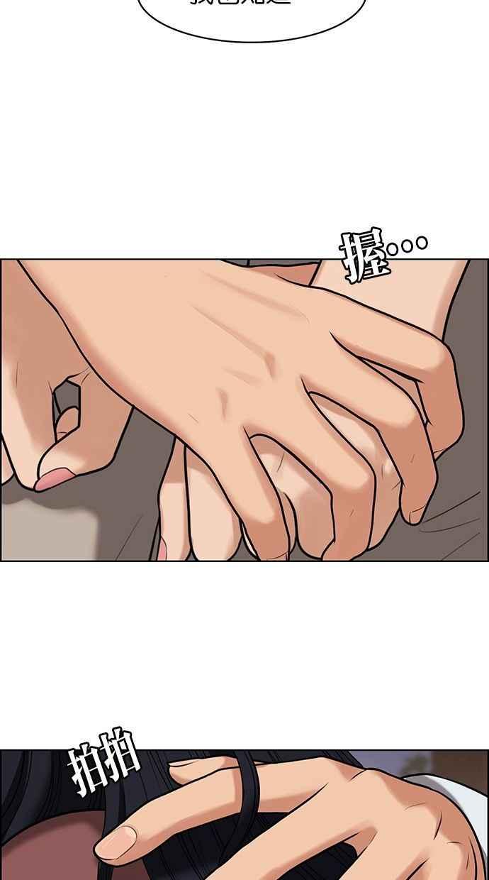 第156话1