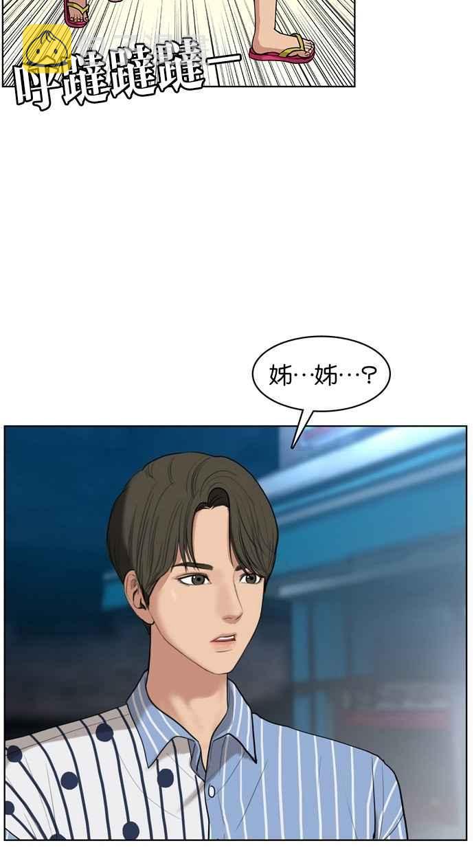 第18话3