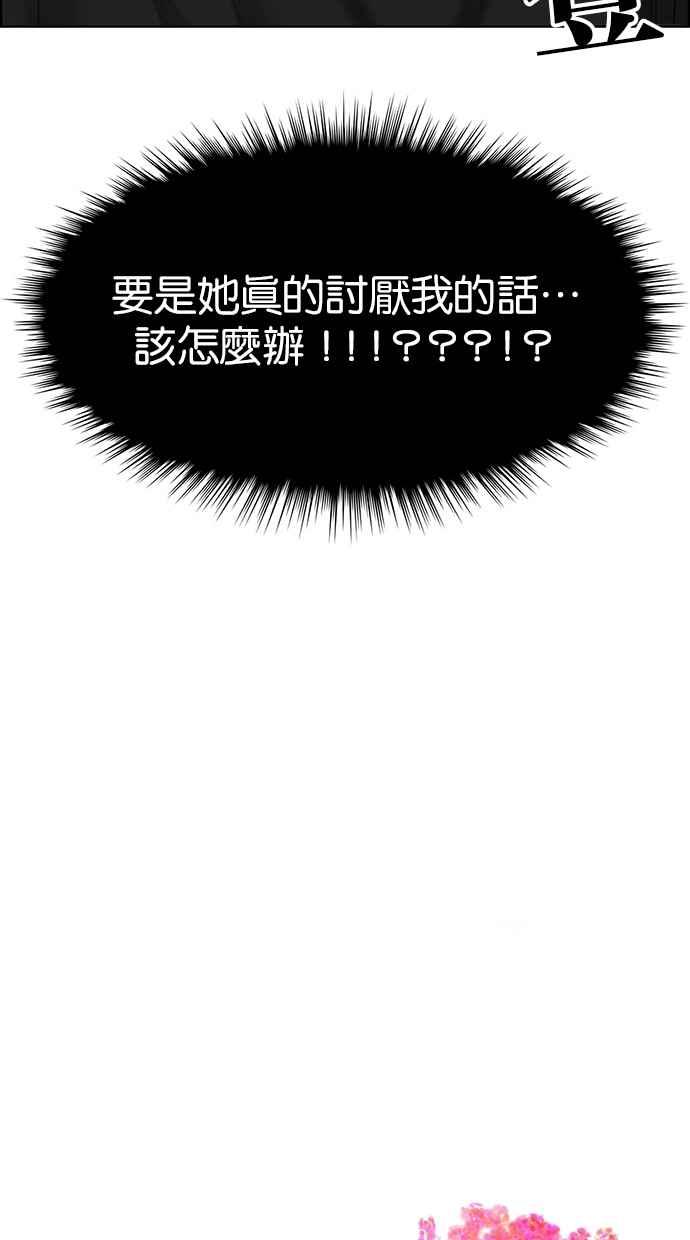 第106话2