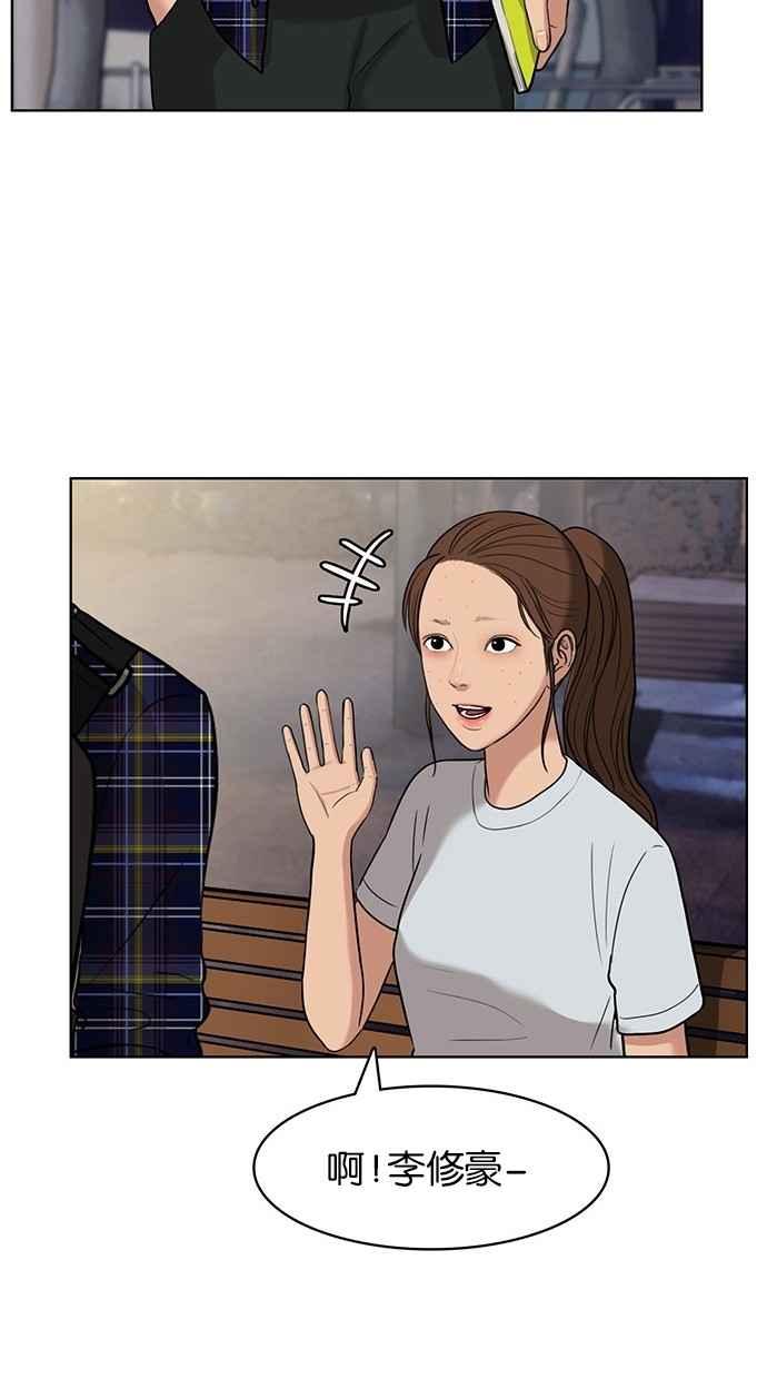 第29话3