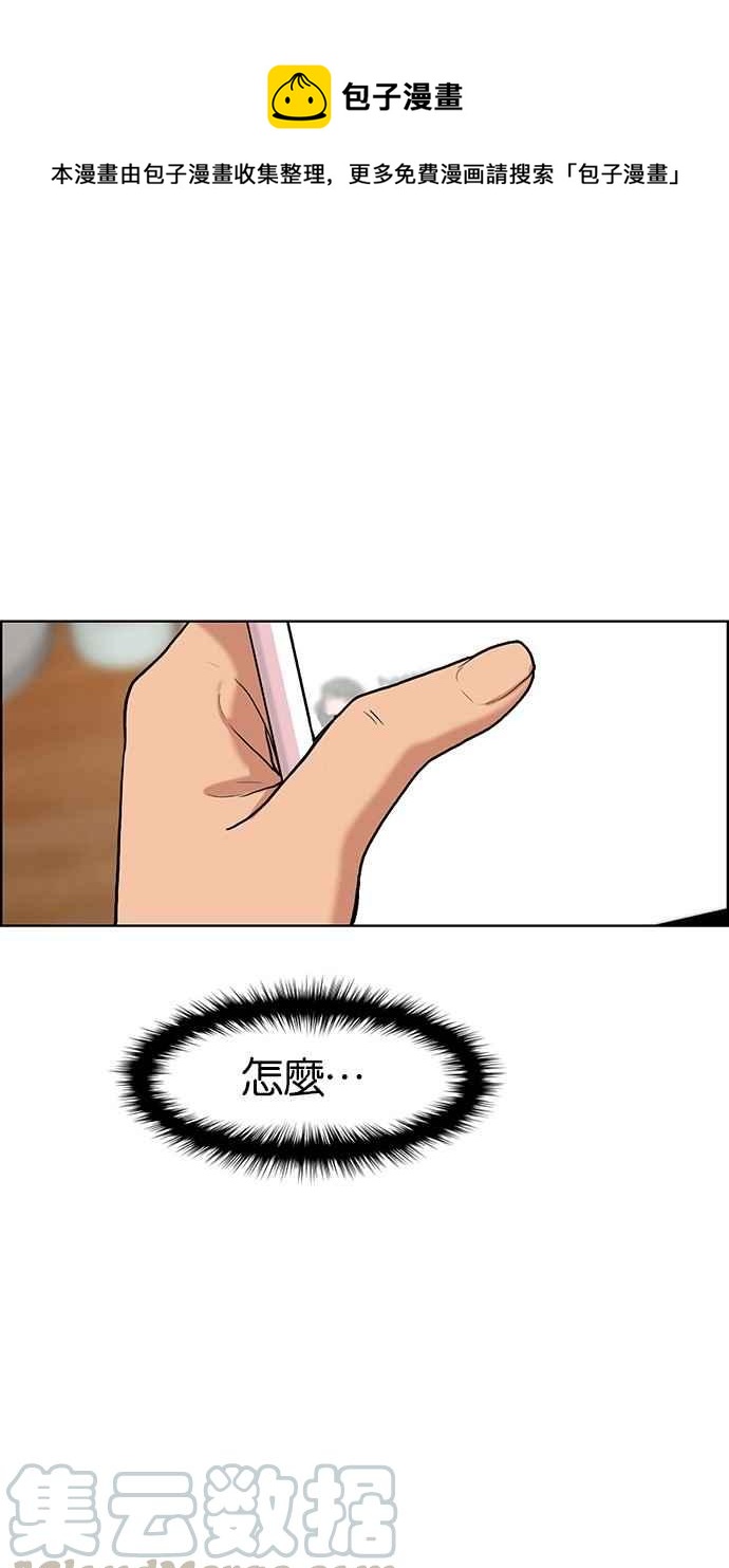 第72话0