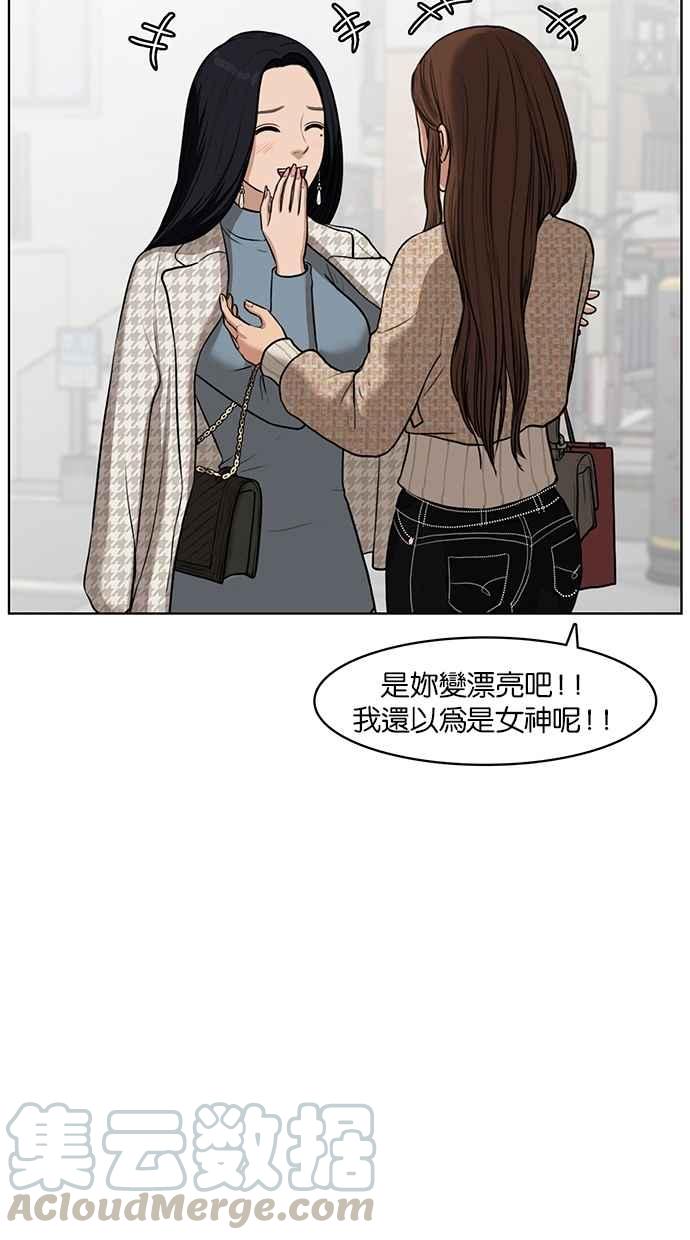 第52话4