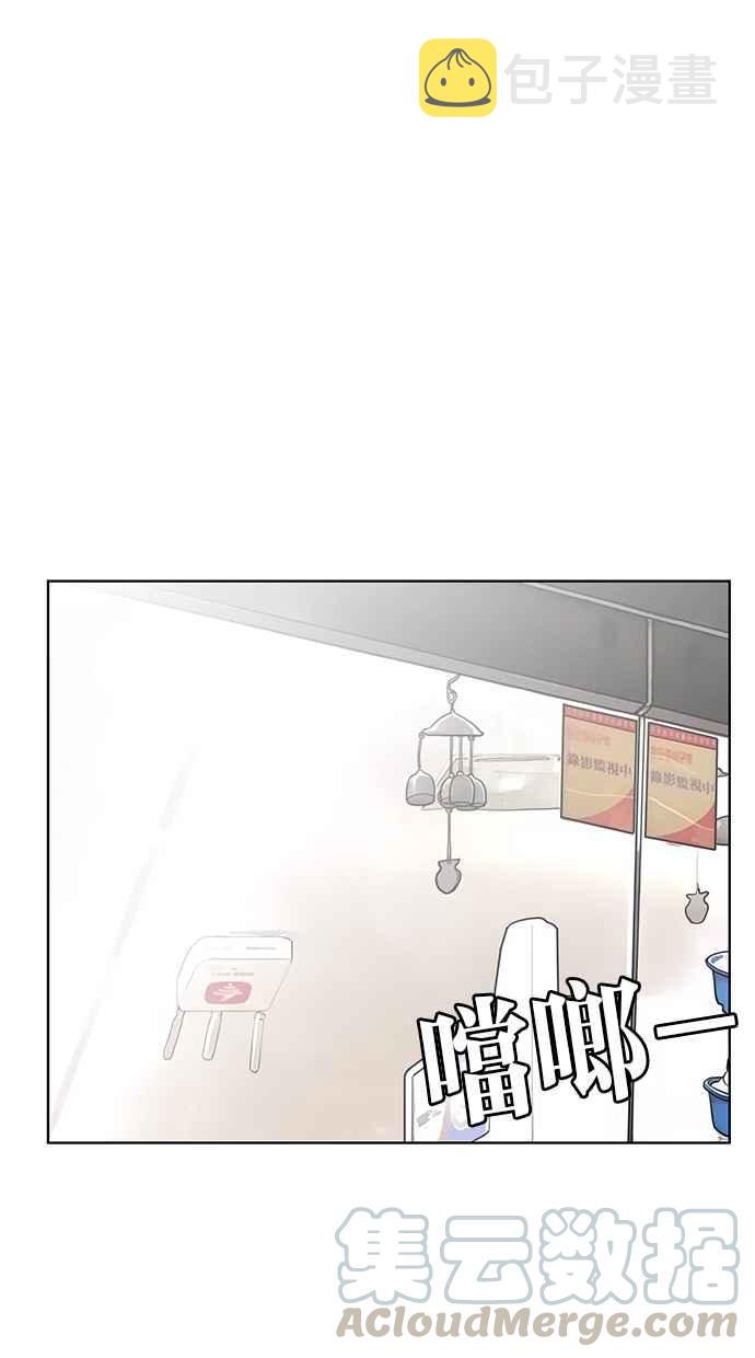 第26话3