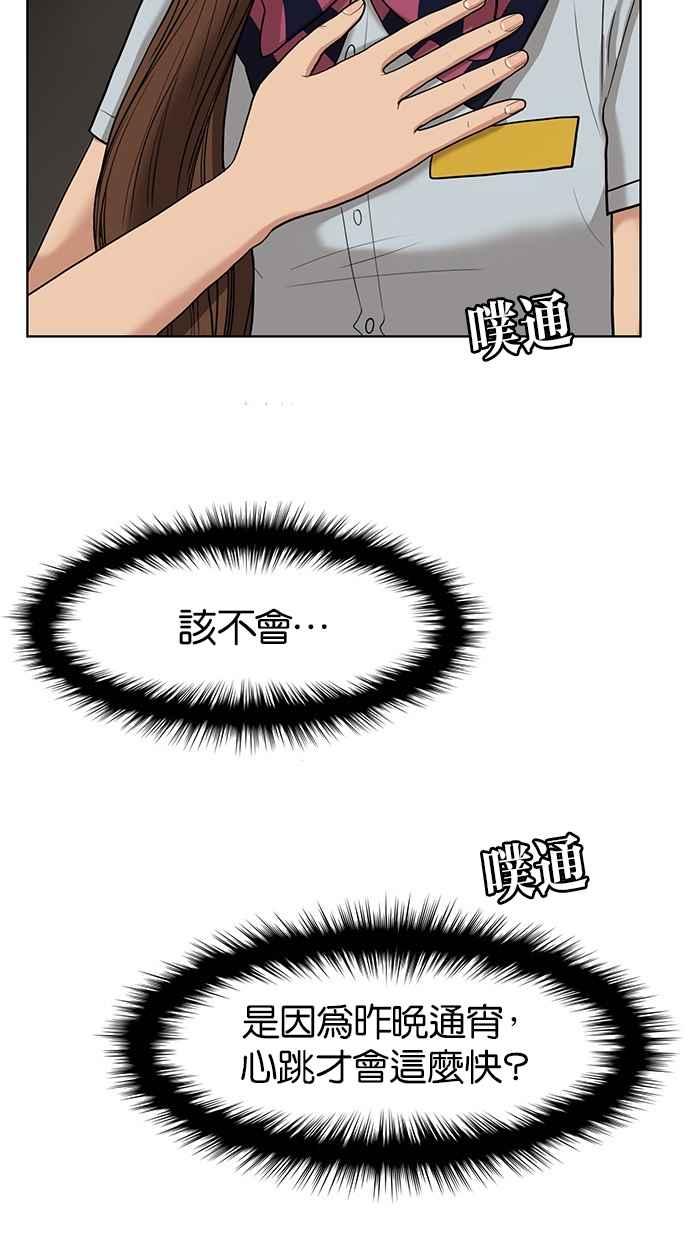 第24话2