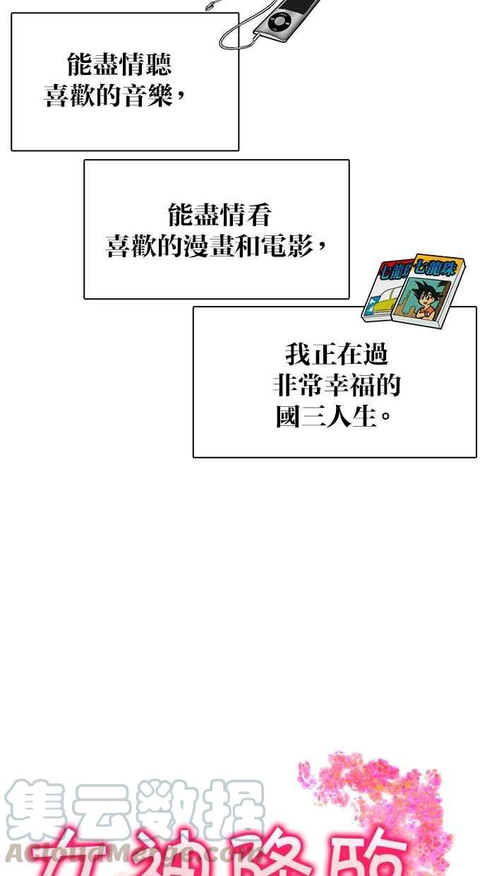 第1话4