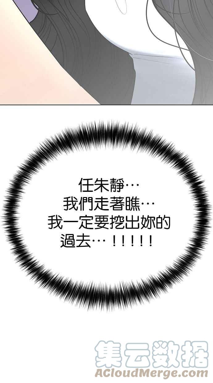 第182话4