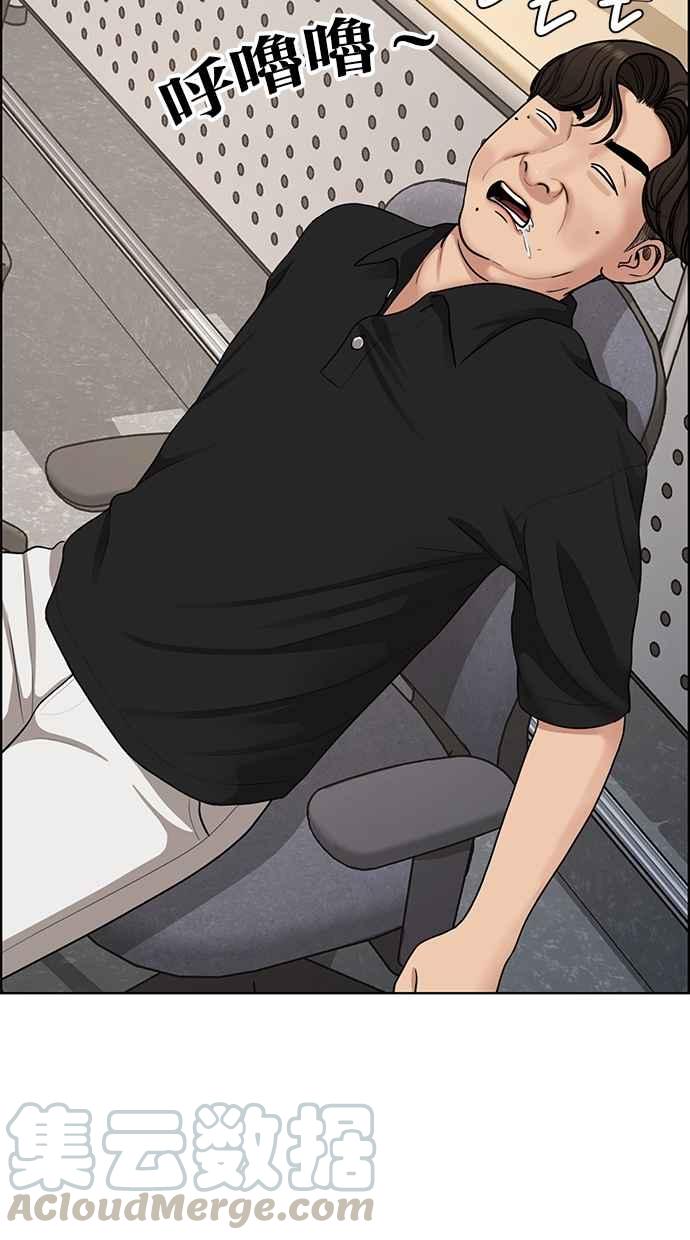 第108话4