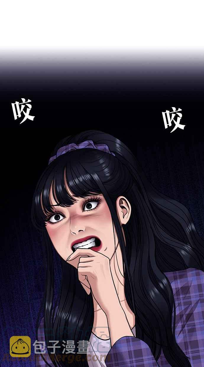 第189话4