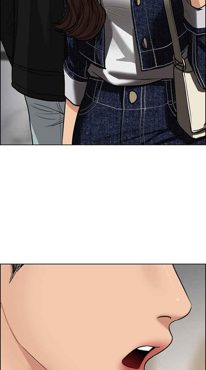 女神降临电视剧免费漫画,第199话2图