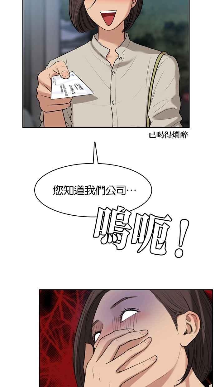 第18话1