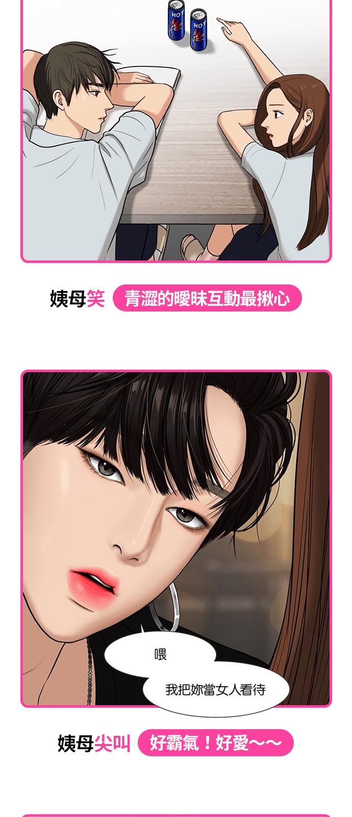 ★休刊纪念内心戏填填看比赛★1