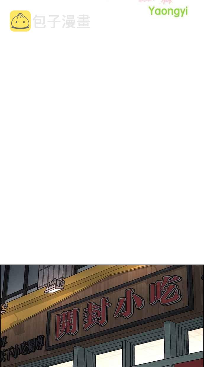 第107话3