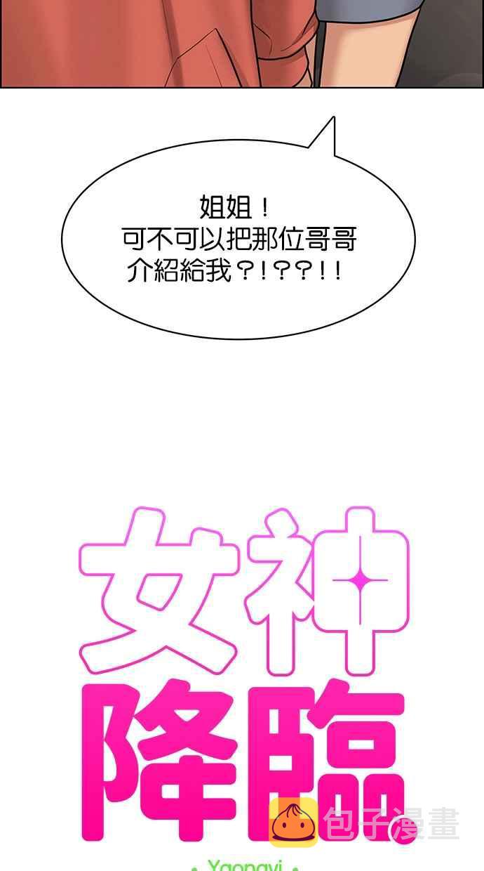 第138话2