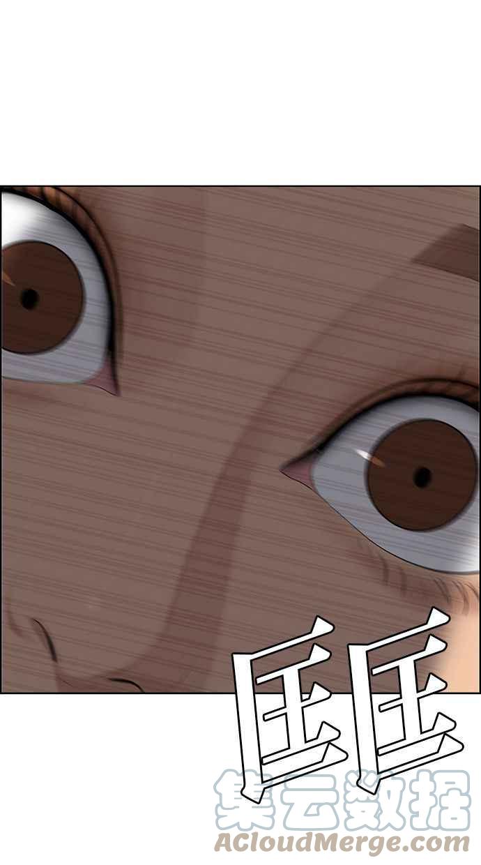 第177话4