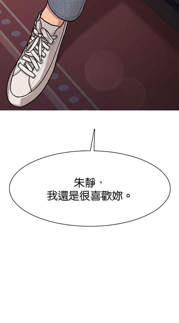 第147话4