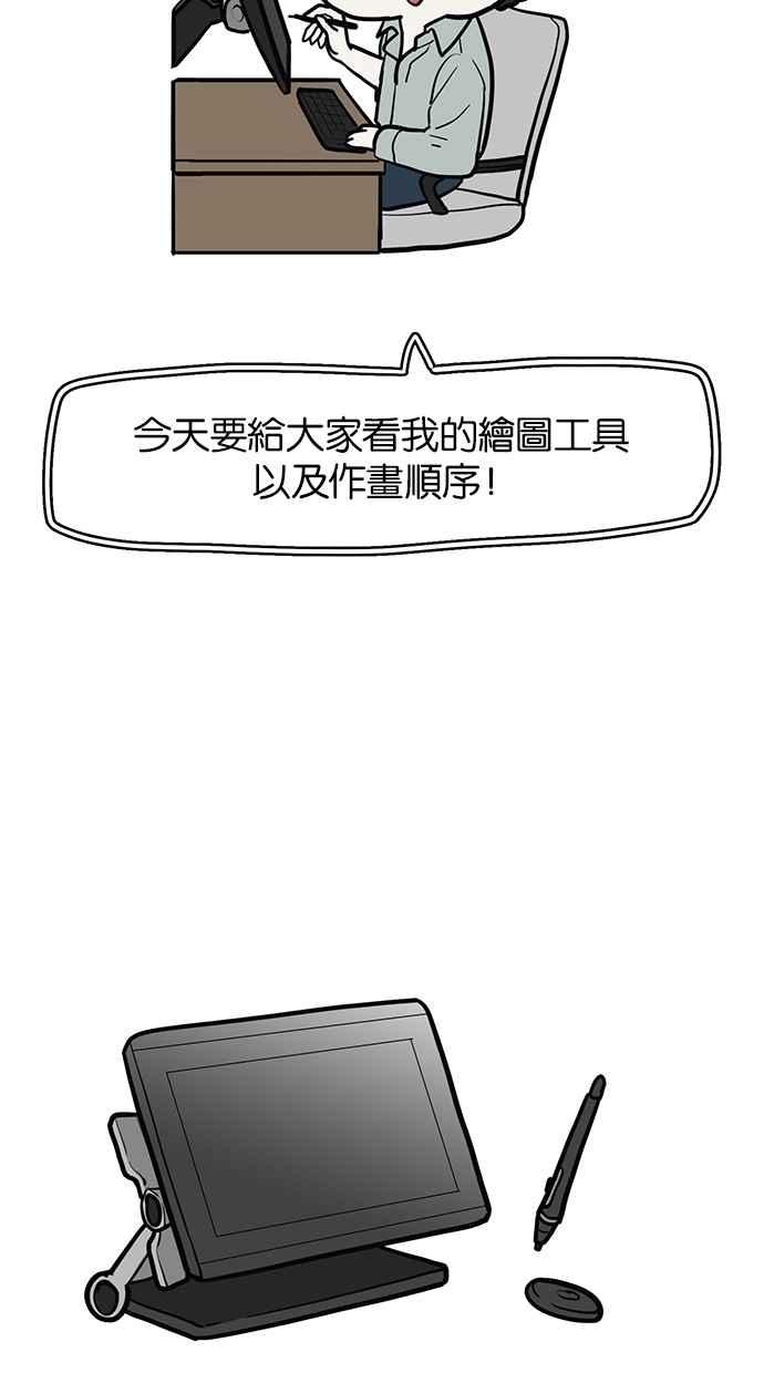 特别篇21