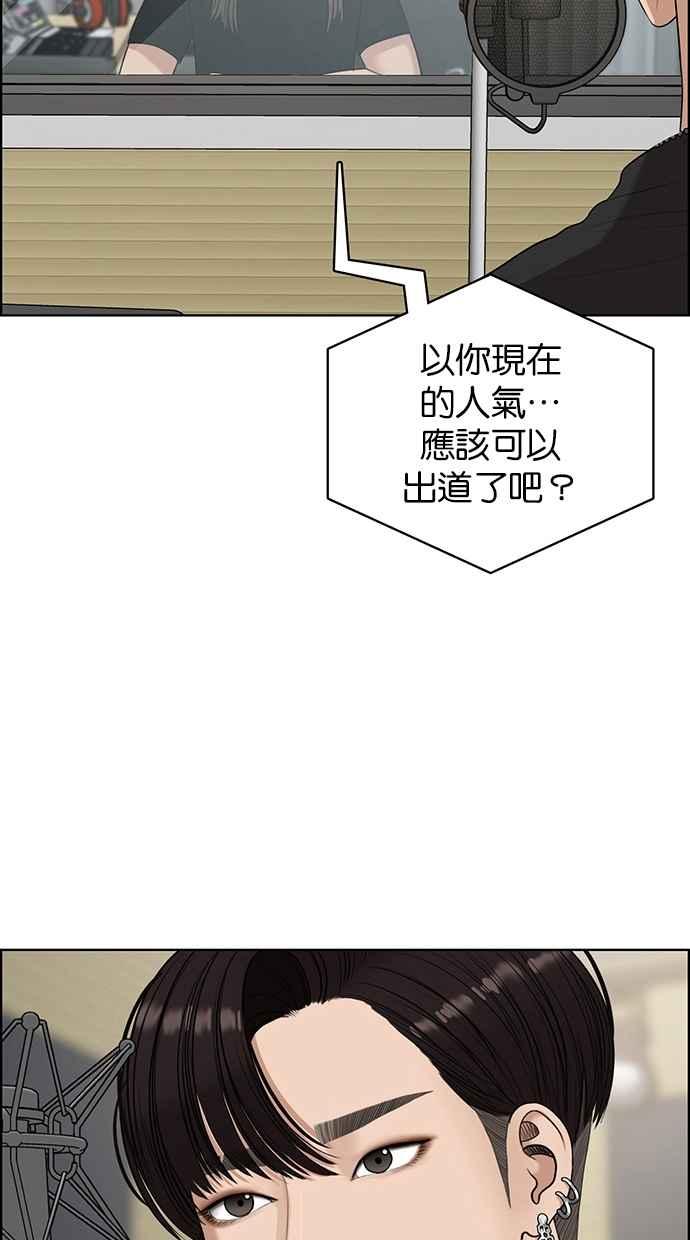 第120话3