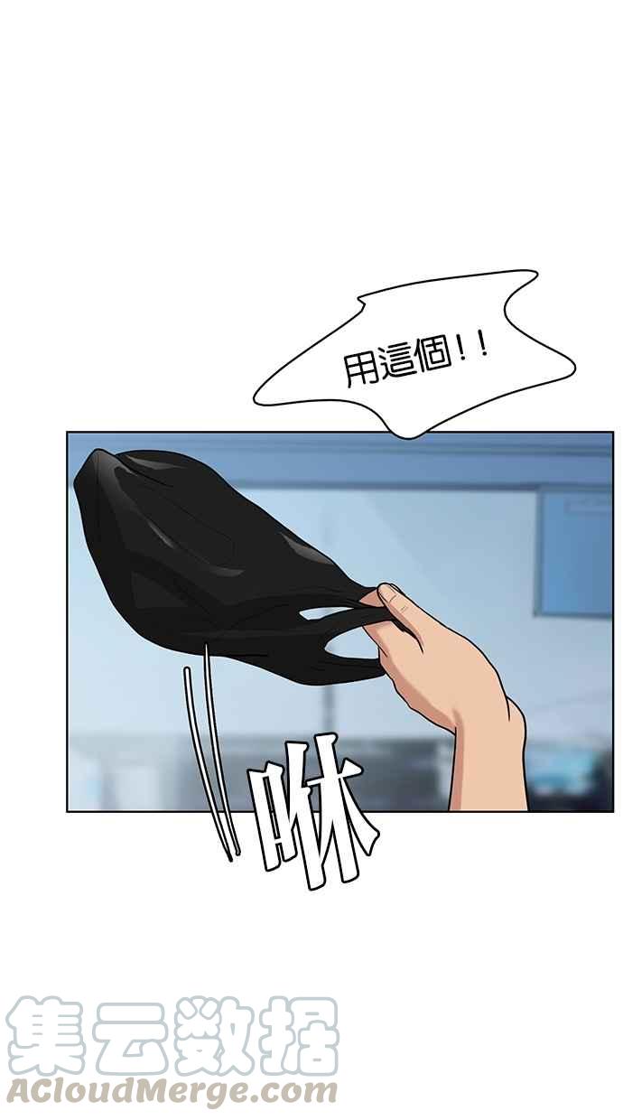 第18话4