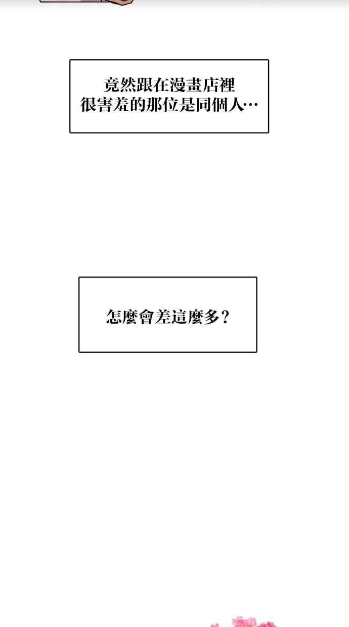 第7话2