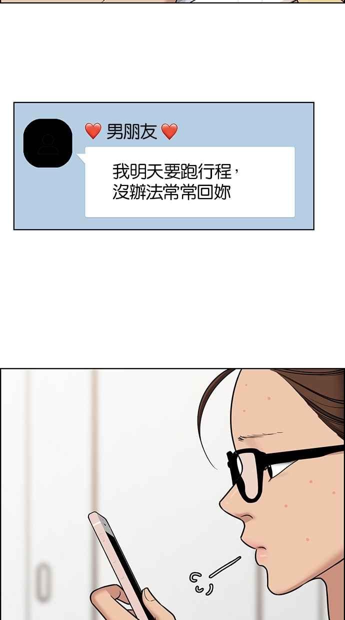 第124话3