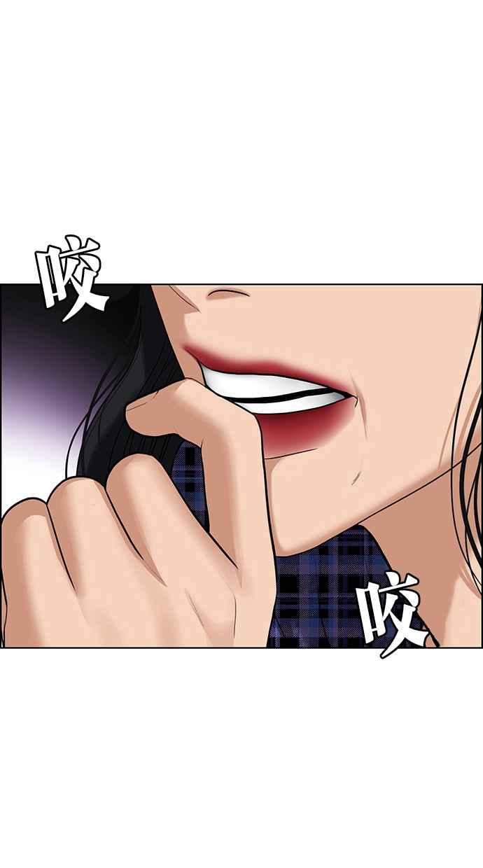 第189话3