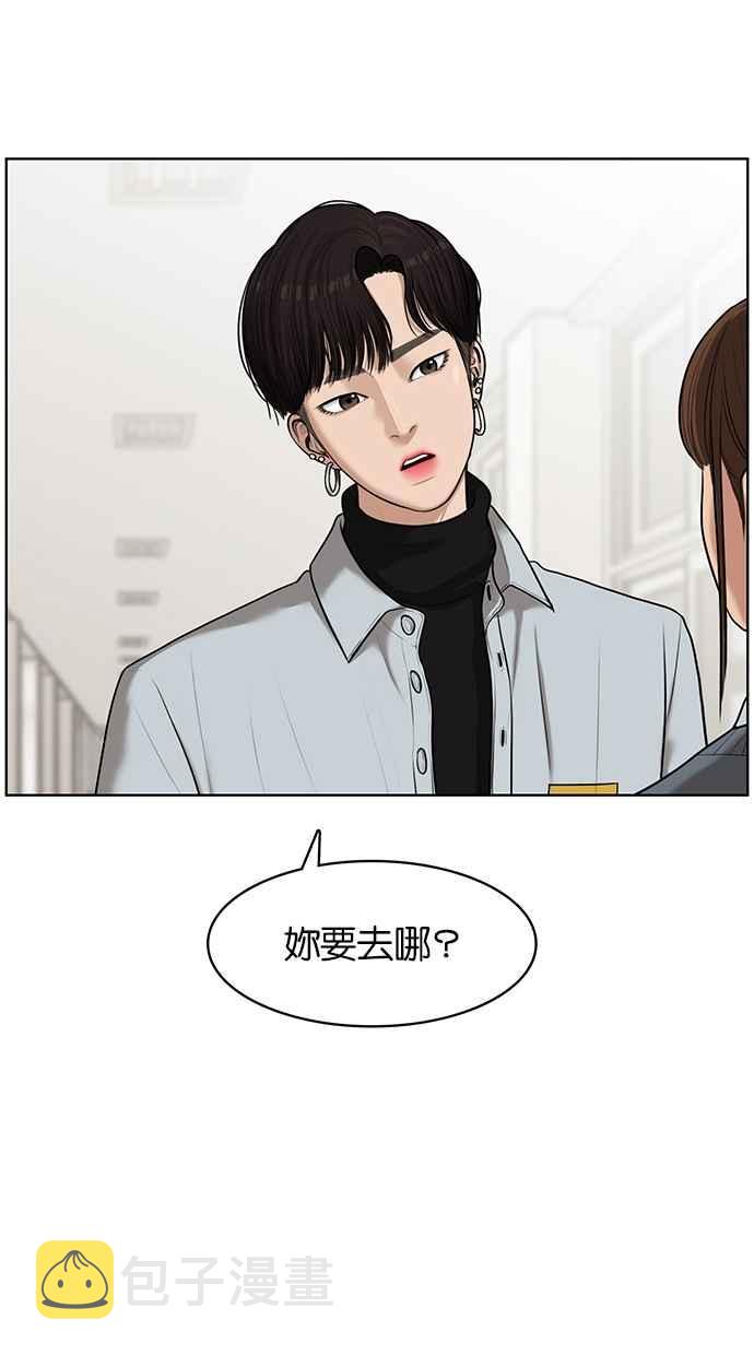 第50话3