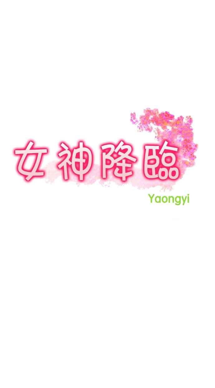 第73话3