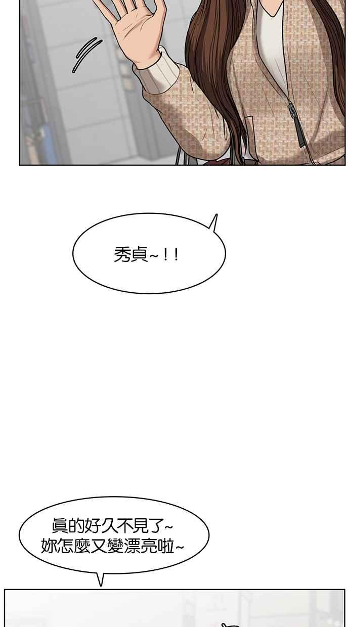 第52话3