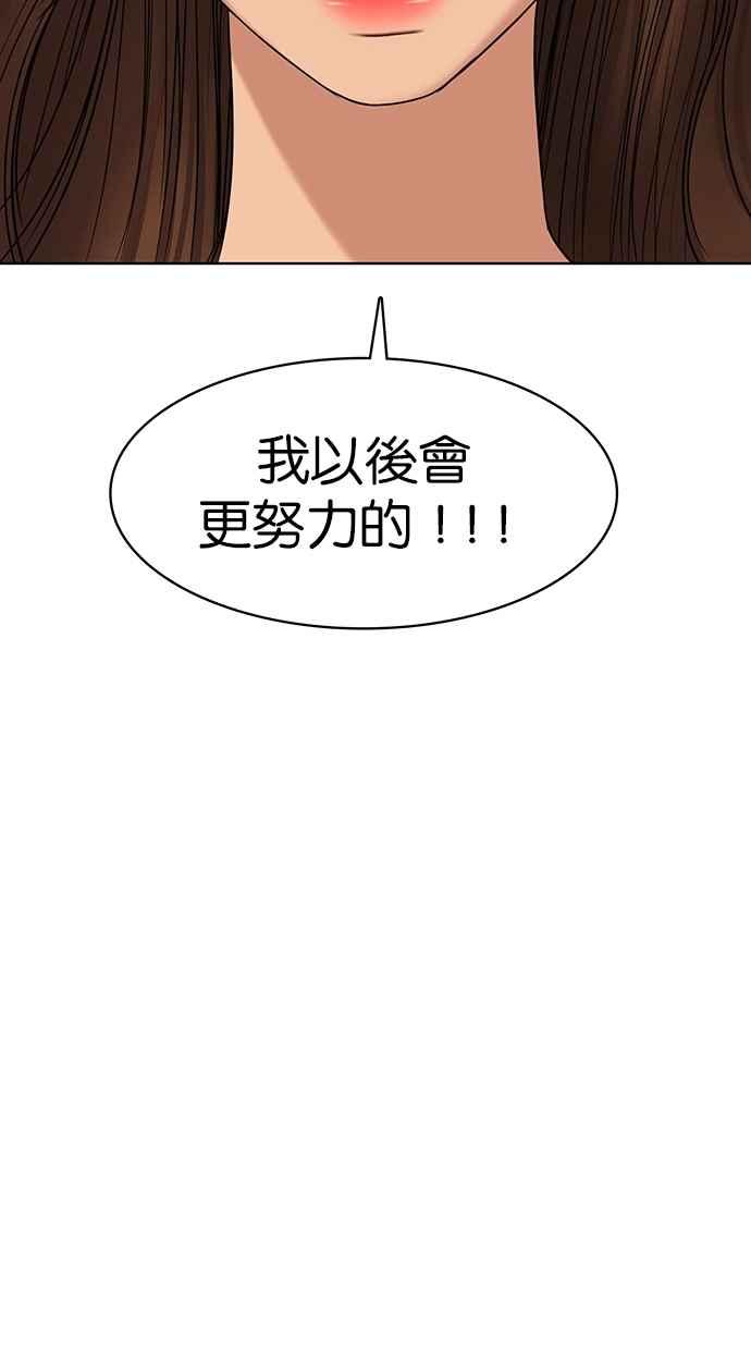 第99话2