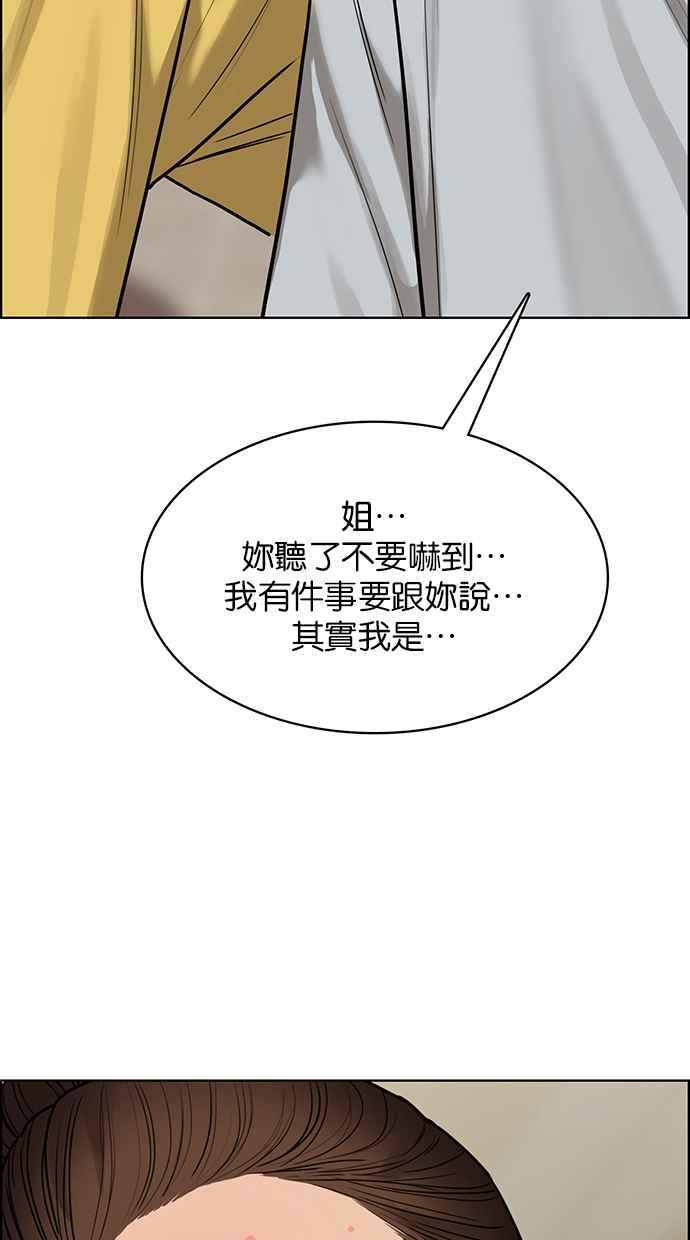 第198话1