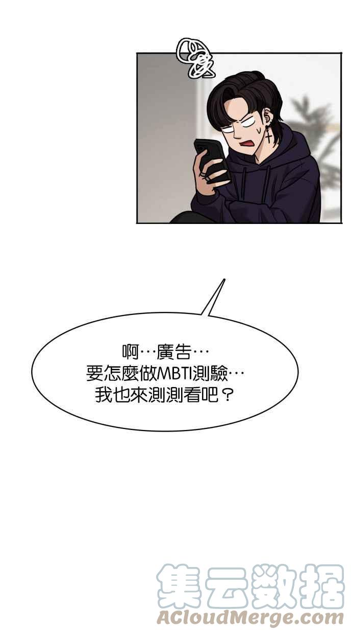 第184话3