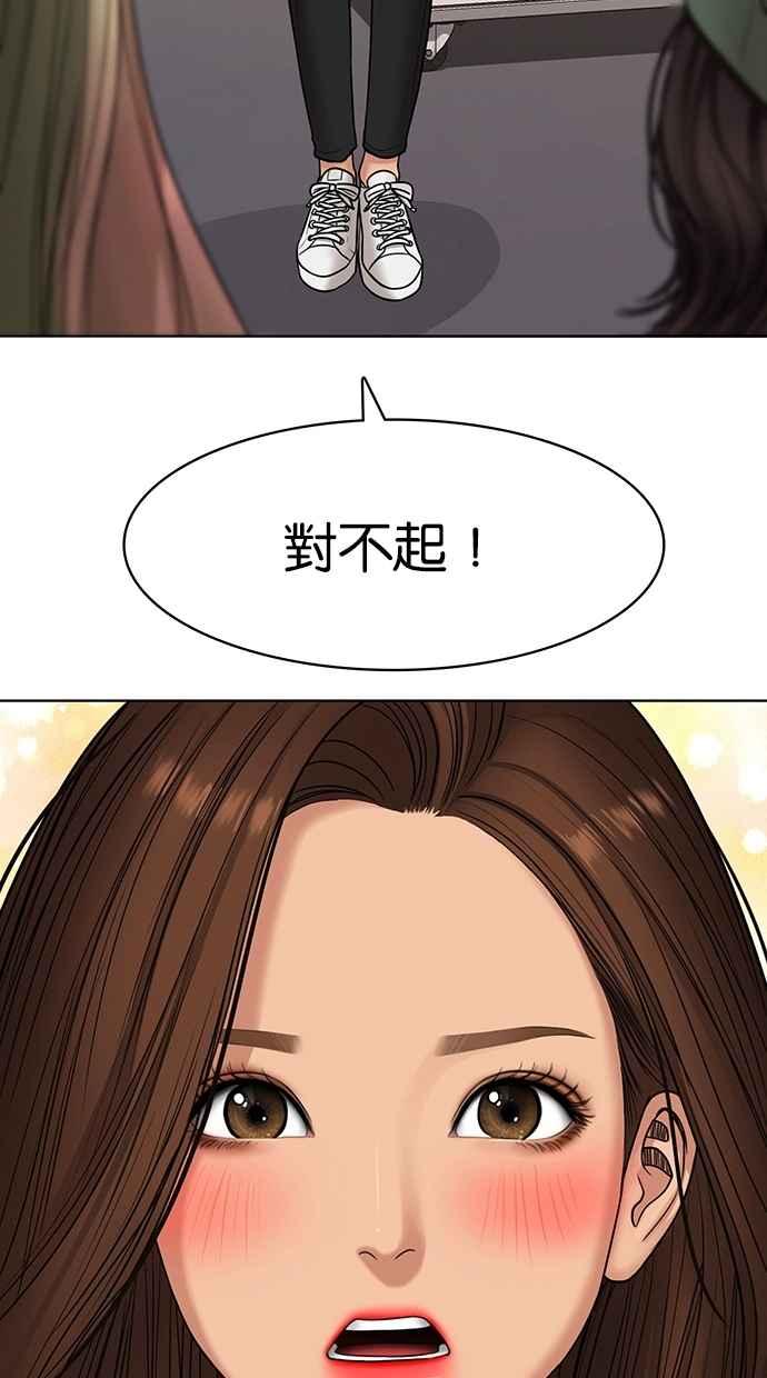 第99话1