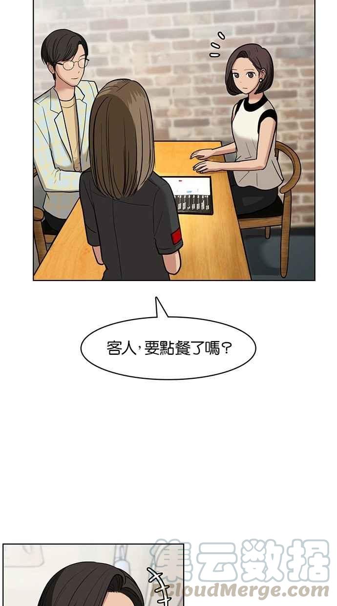 第21话4