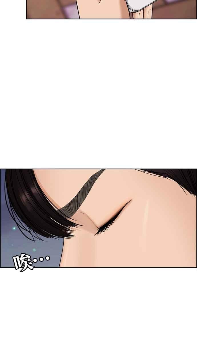 第86话2