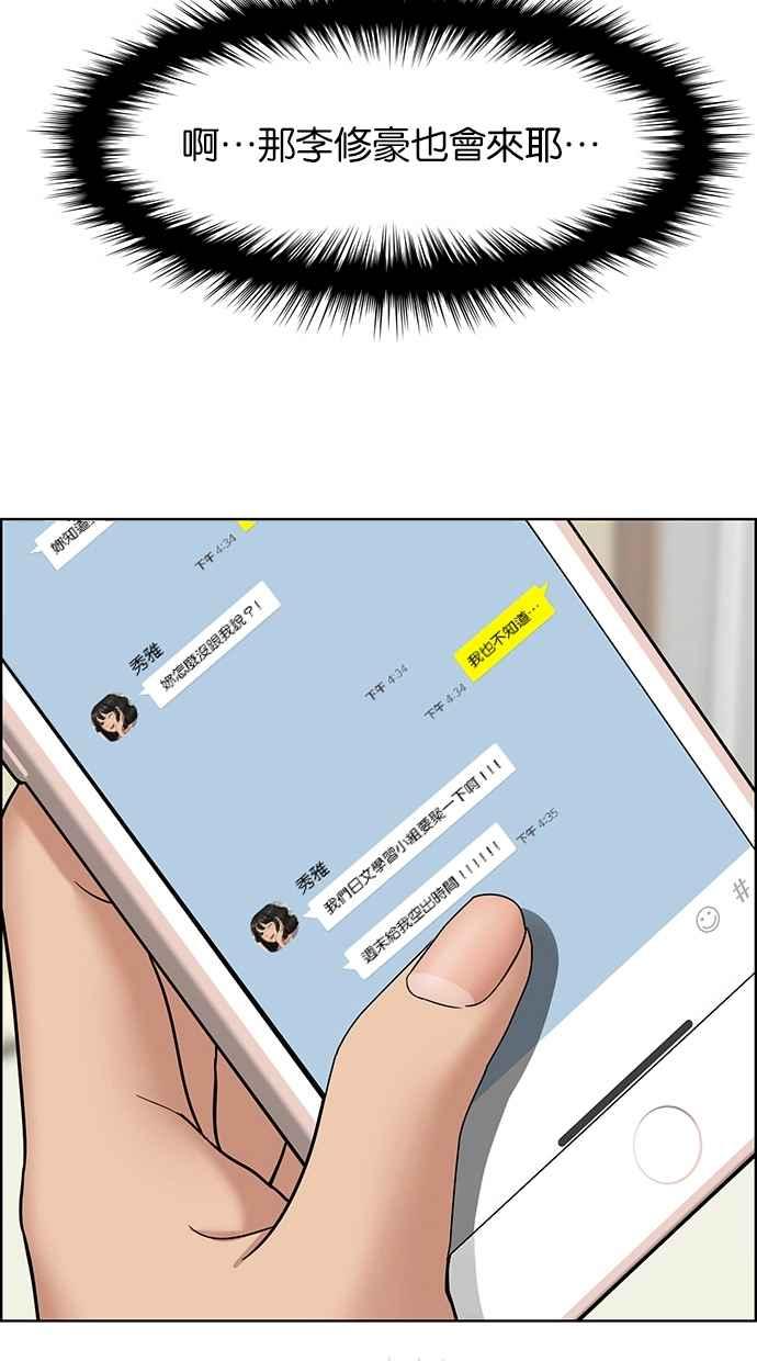 第104话1