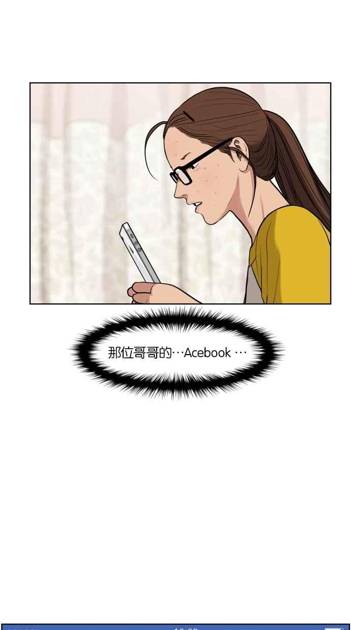 第13话3