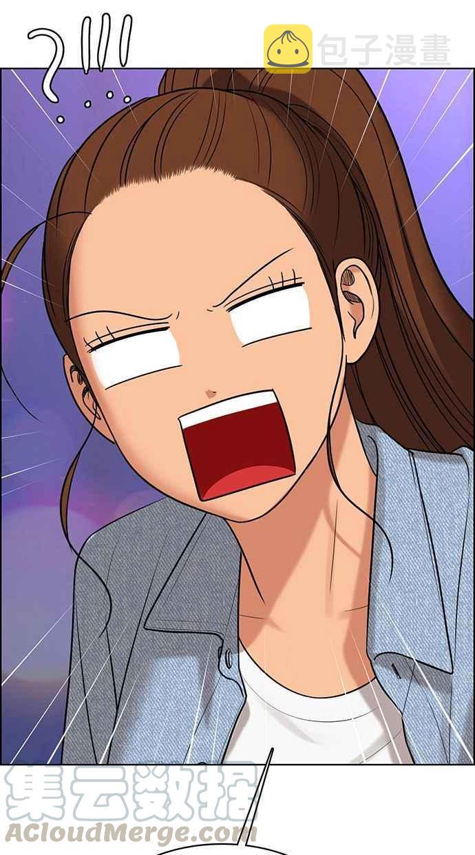 女神降临男二漫画,第160话4图