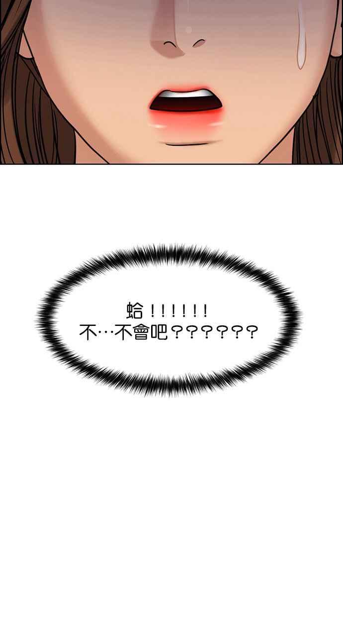 第167话2