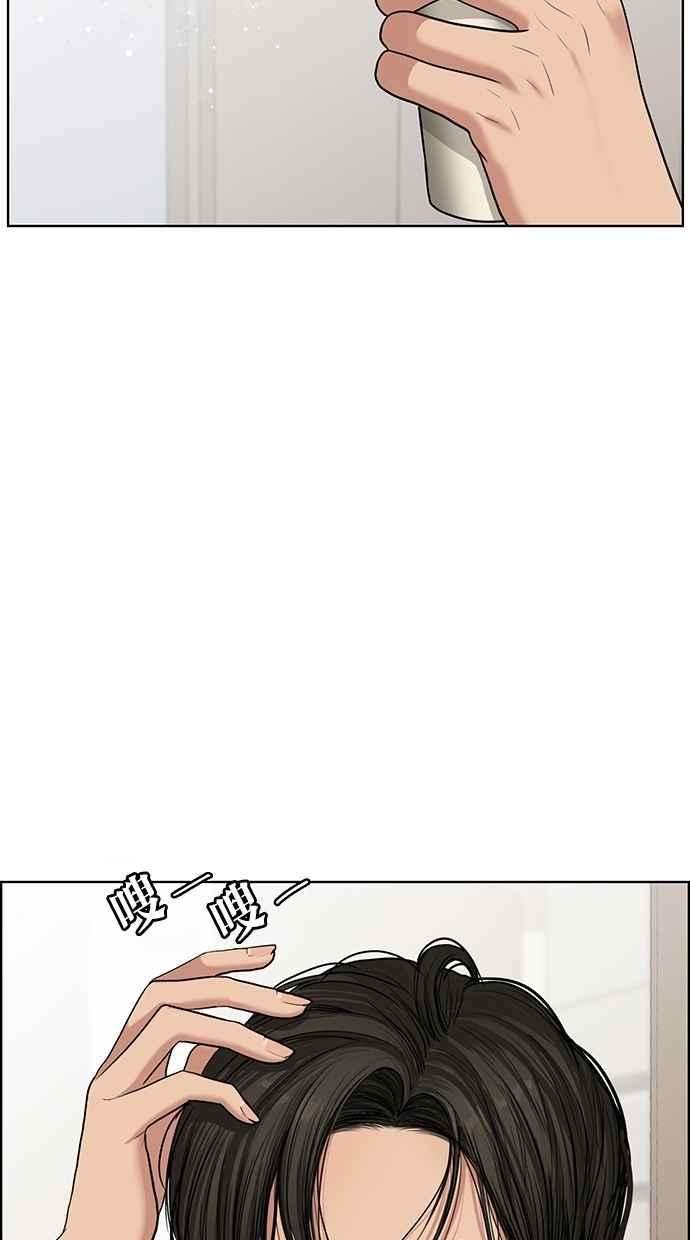 第57话3