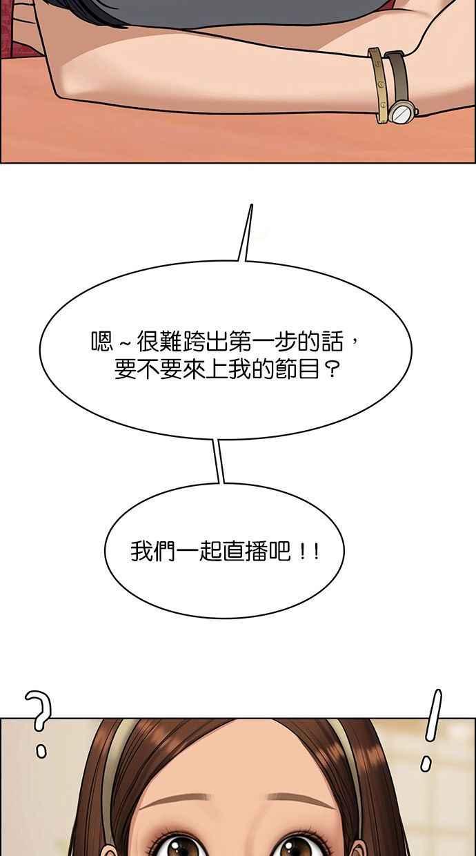 第153话1