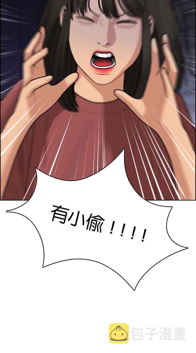 第146话2