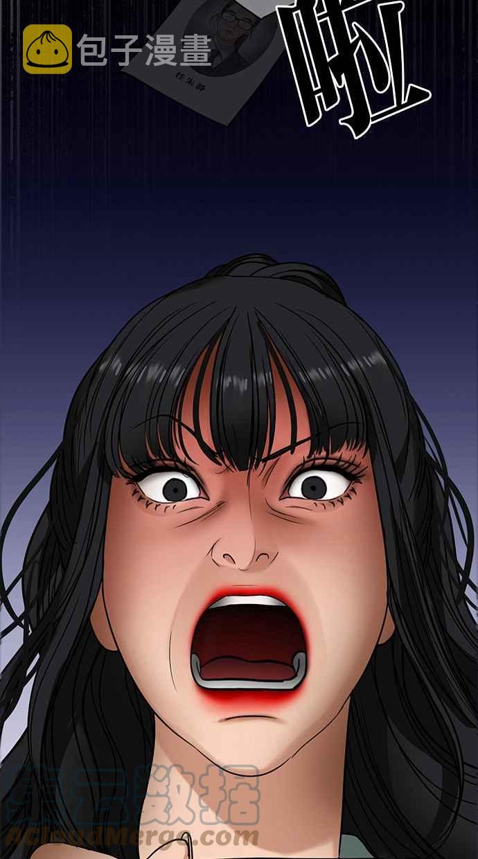 女神降临男二漫画,第185话5图