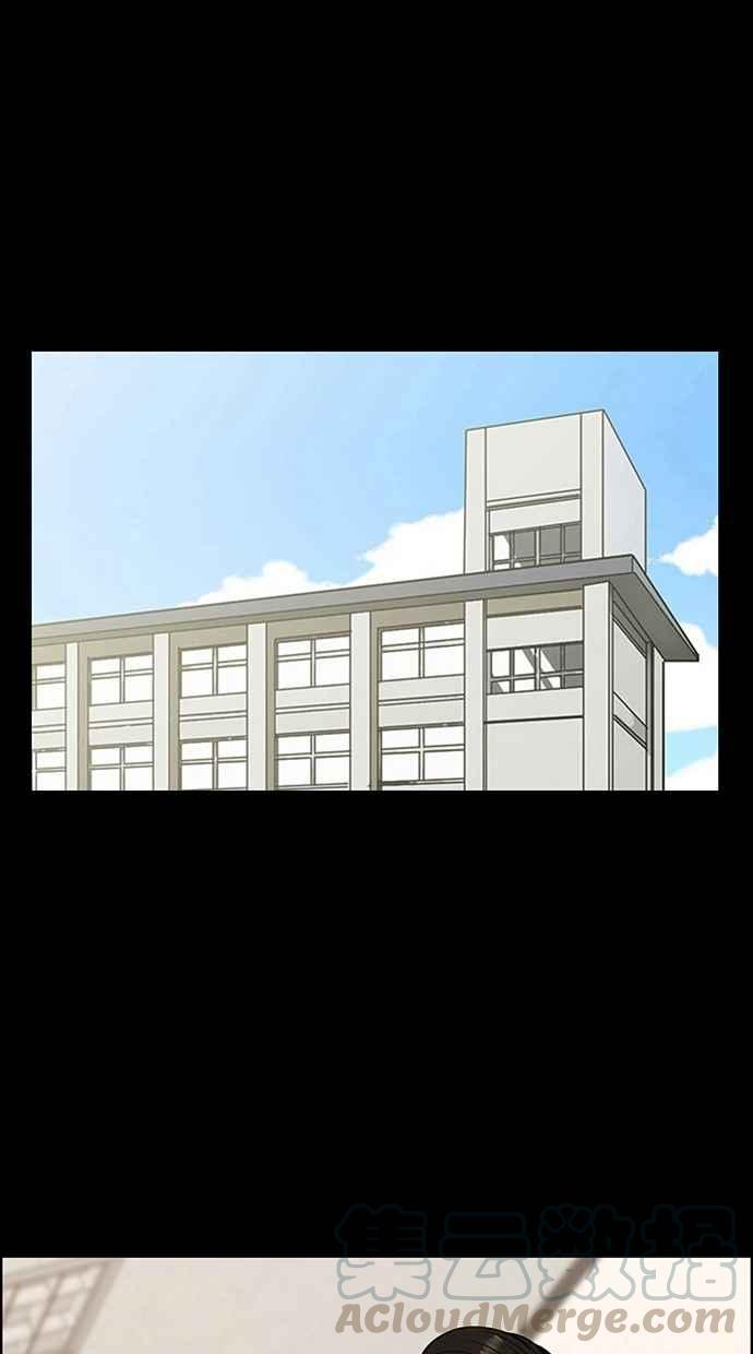 女神降临漫画,第121话5图