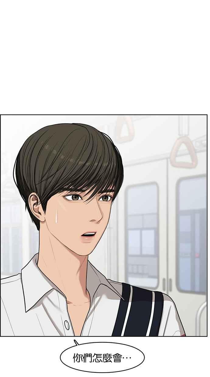 第41话2