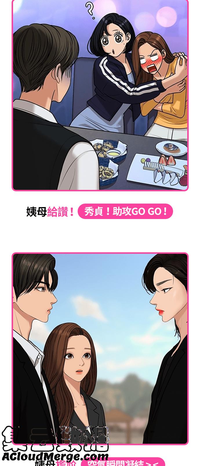 ★休刊纪念内心戏填填看比赛★2
