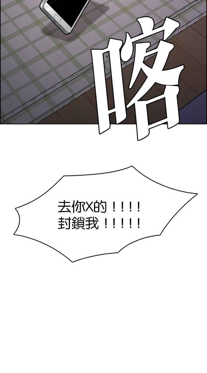 第182话2